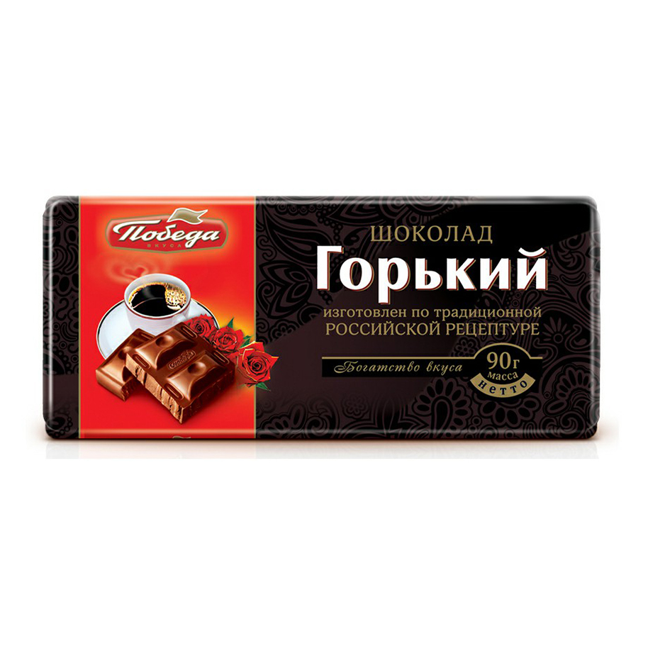 Шоколад победа вкуса Горький 75% какао