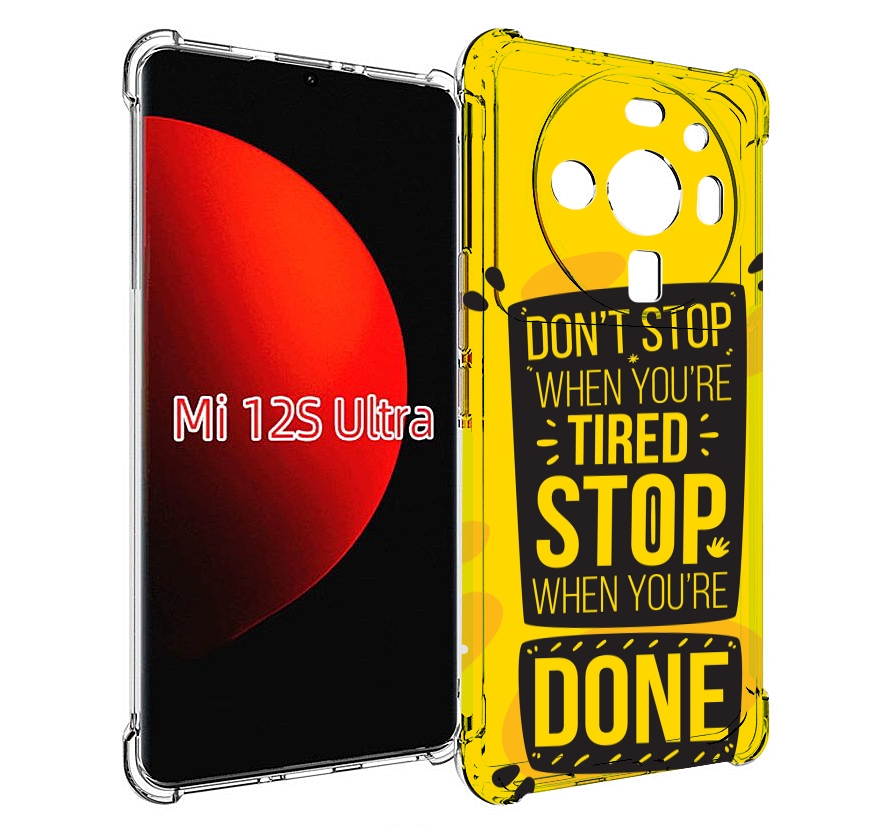 

Чехол MyPads yellow-done для Xiaomi 12S Ultra, Прозрачный, Tocco