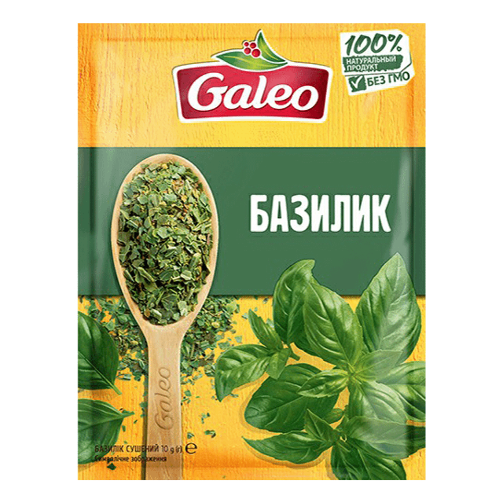 

Специя Galeo Базилик 10 г