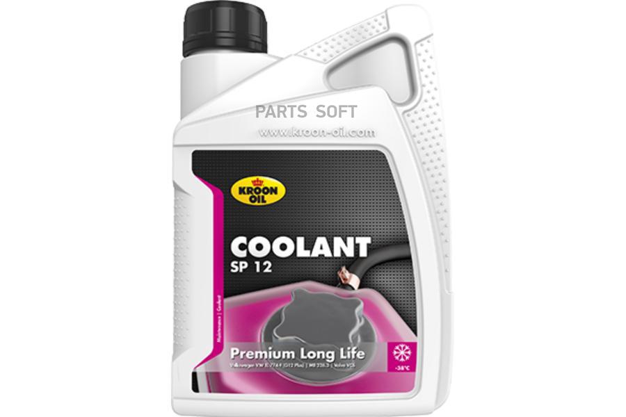 Жидкость Охлаждающая Coolant Sp 12 1l KROON OIL арт.04214