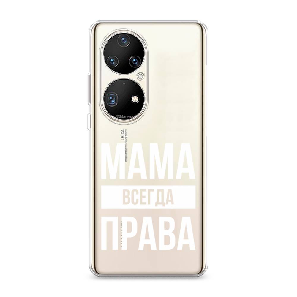 фото Чехол awog "мама права" для huawei p50 pro