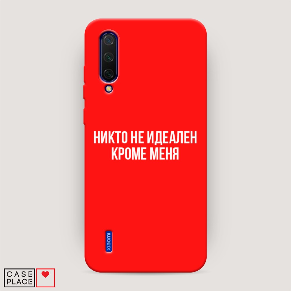 фото Матовый силиконовый чехол "никто не идеален кроме меня" на xiaomi mi cc9 awog