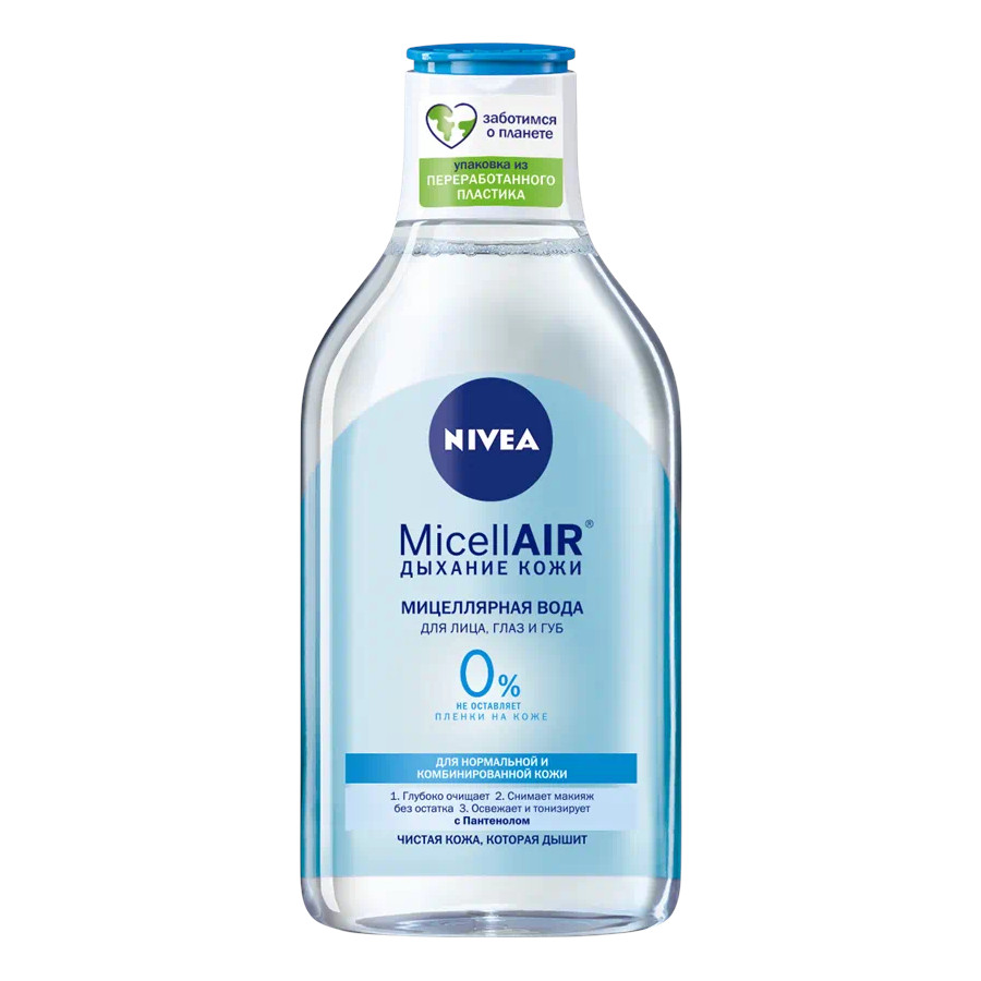 Мицеллярная вода для лица NIVEA MicellAir Дыхание Кожи для нормальной кожи, 400 мл