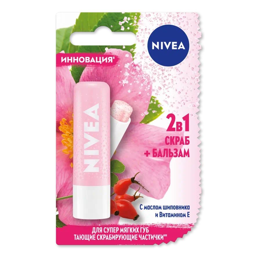 Скраб-бальзам для губ Nivea Lip Care Масло шиповника-витамин Е, 4,8 г бальзам для губ nivea lip care жемчужное cияние питательный 4 8 г