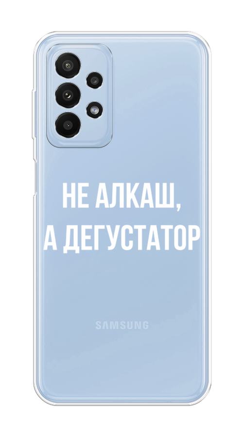 

Чехол на Samsung Galaxy A23 "Дегустатор", Белый;бежевый, 2105050-6