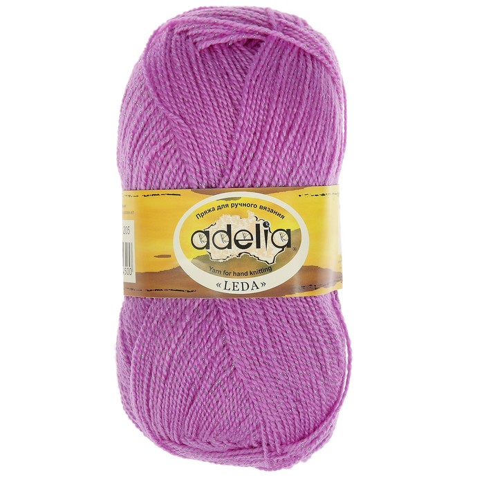 

Пряжа Adelia LEDA-205 LEDA сиреневый, Фиолетовый, LEDA