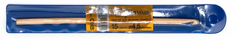 

Вязание Крючок бамбуковый, 15 см, d 4,5 мм gamma-CHB-4,5, от Gamma