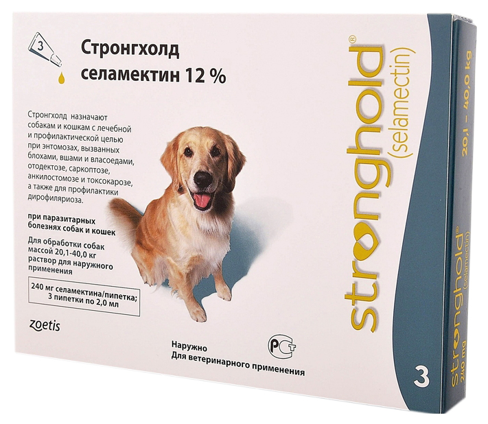 Капли для собак против паразитов Стронгхолд, 20-40 кг, 3 пипетки, 2 мл