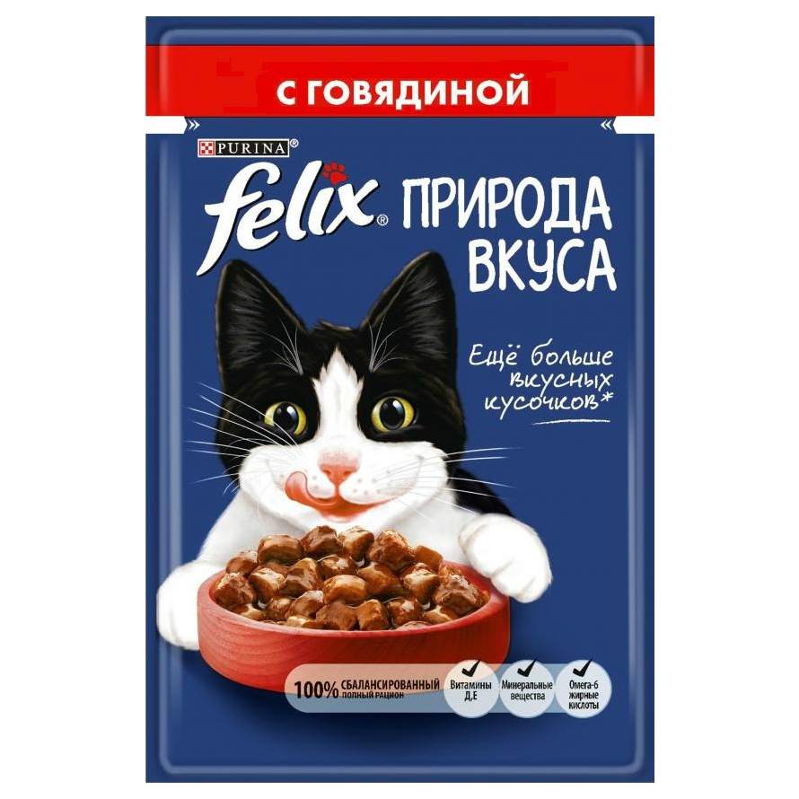 фото Влажный корм для кошек felix природа вкуса, для взрослых, говядина, 85г