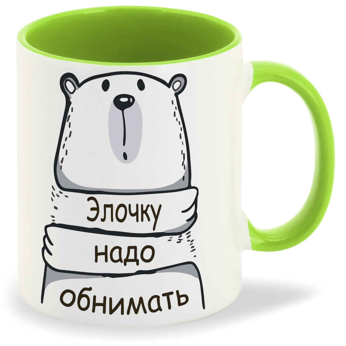 

Кружка CoolPodarok Кружка именная Элочку надо обнимать, Кружка именная Элочку надо обнимать