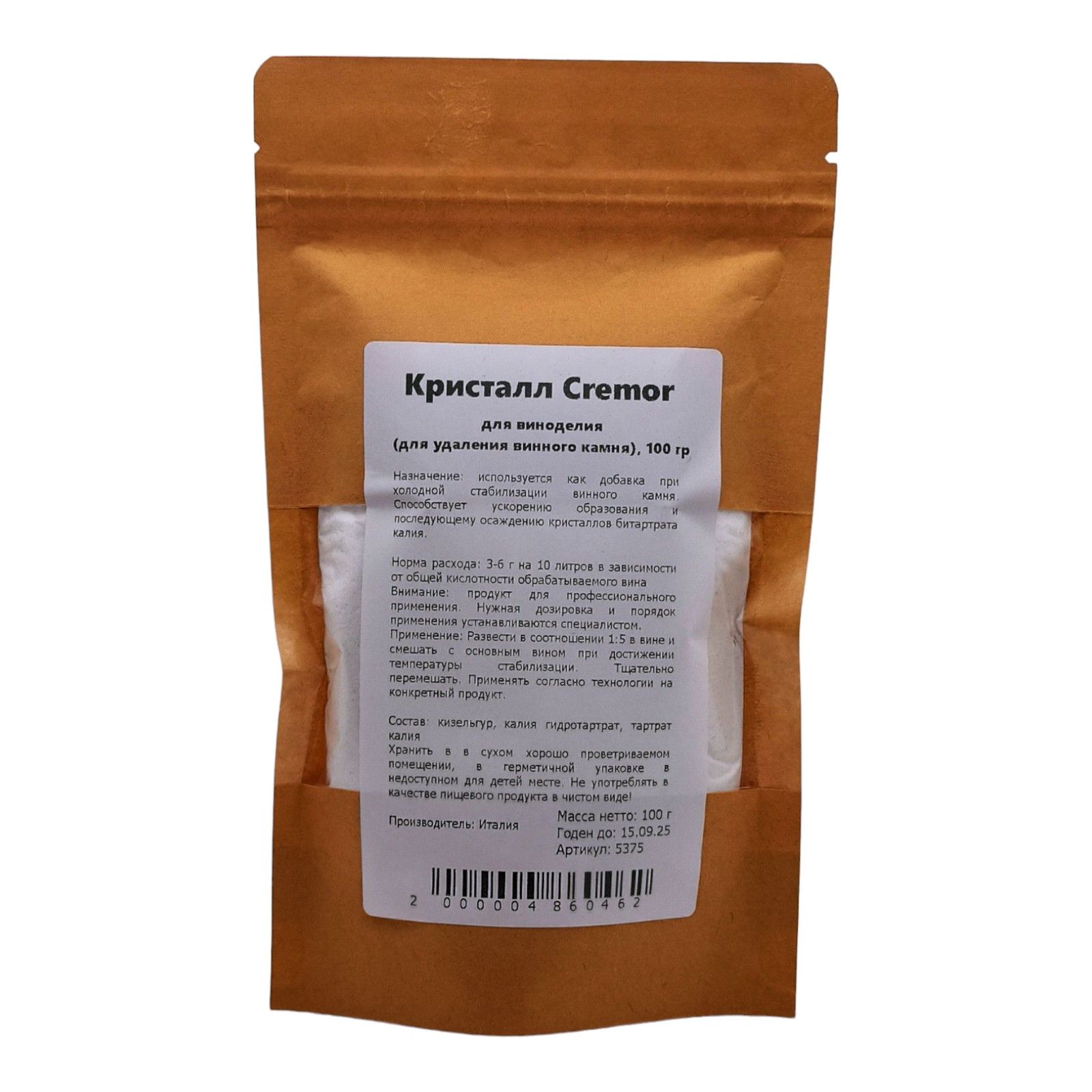 

Добавка для виноделия Дека Cremor 100 г