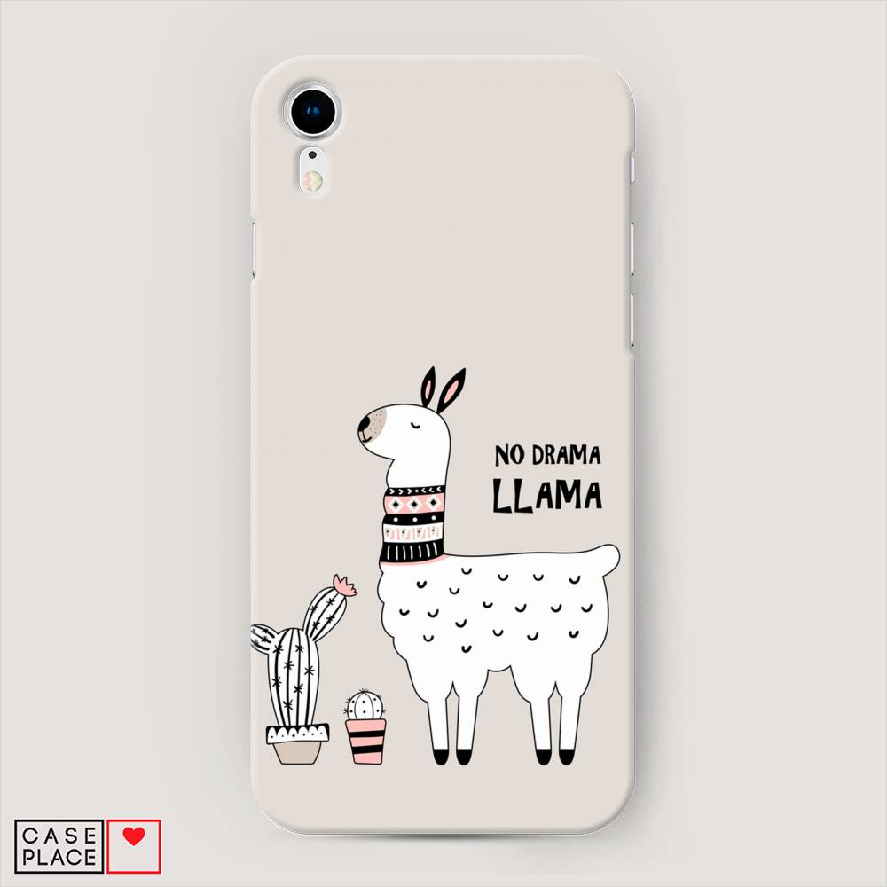 

Пластиковый чехол "No drama LLama" на Apple iPhone XR (10R), 12020-1