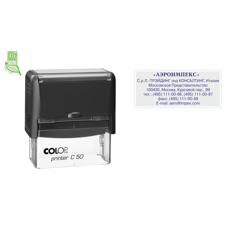 

Оснастка для штампов NEW Printer C50 69мм пластик. корпус черный