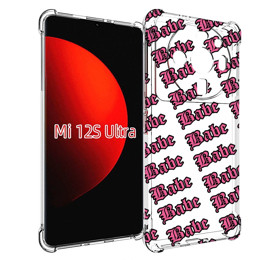 

Чехол MyPads Бабе для Xiaomi 12S Ultra, Прозрачный, Tocco
