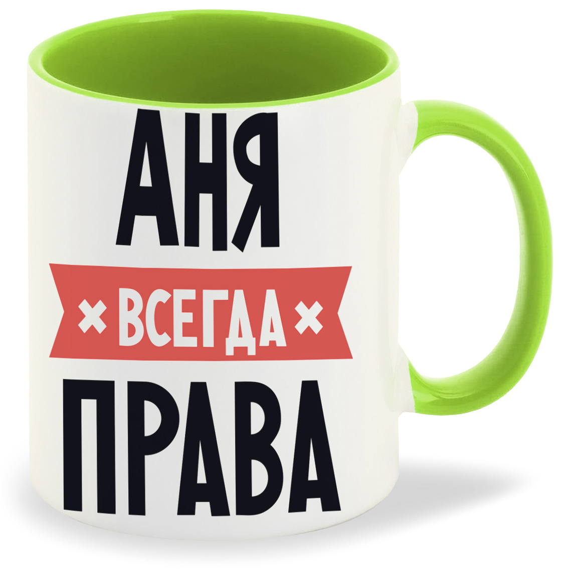 

Кружка CoolPodarok АНЯ всегда права, АНЯ всегда права