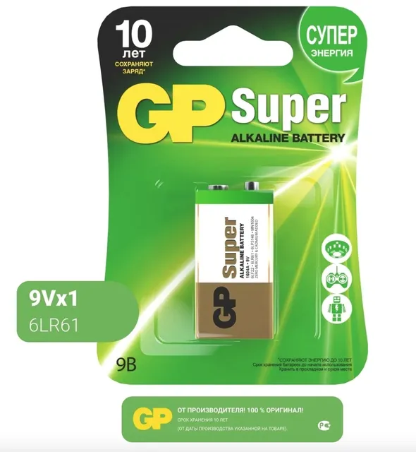 

Батарейки щелочные (алкалиновые) GP Super, тип 6LR61, 9V, 1шт. (Крона)