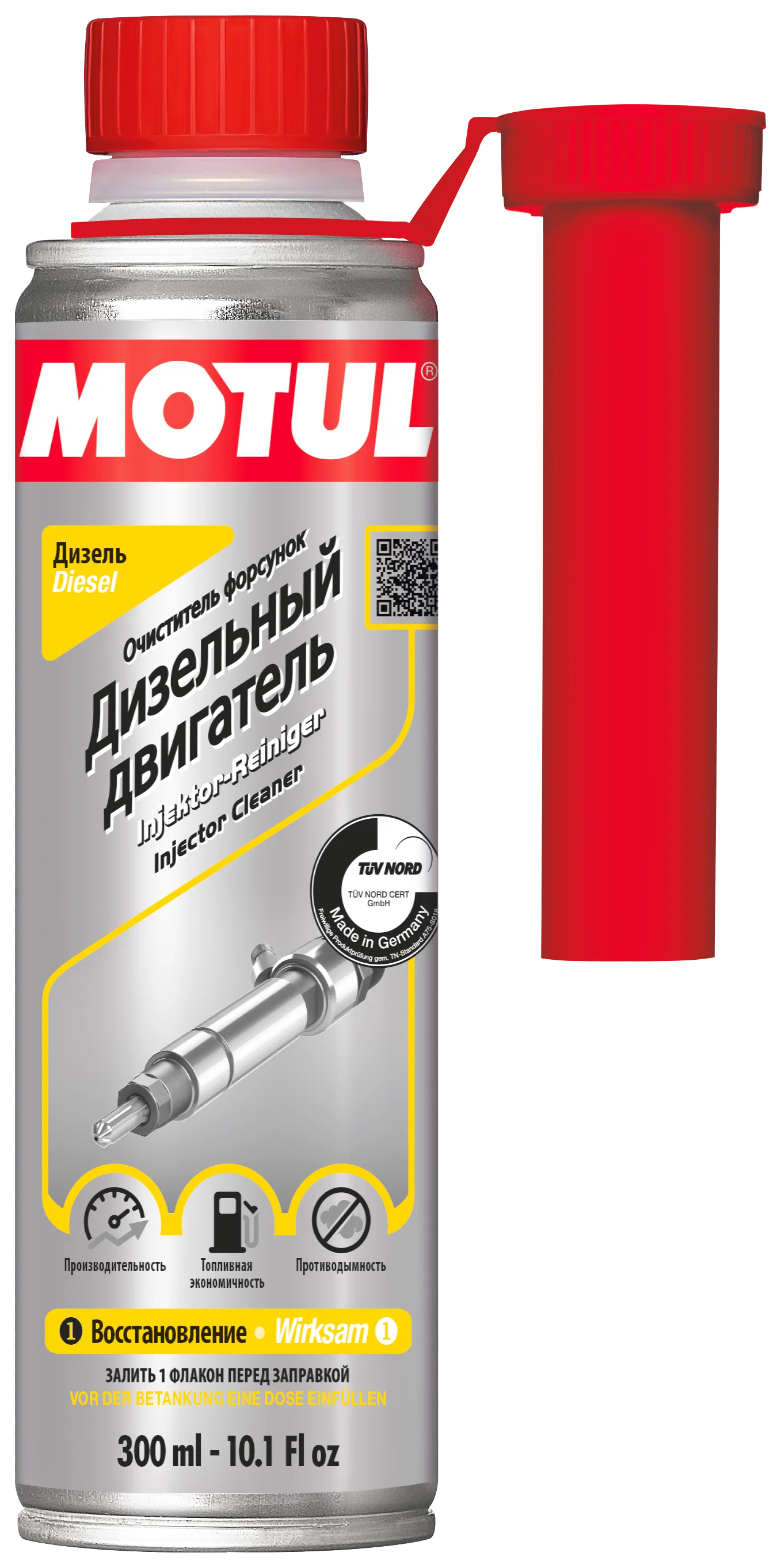 Промывка дизельной топливной системы MOTUL 110685 Injector Cleaner Diesel, 0.3 L