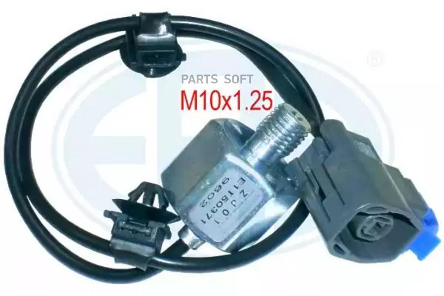 

Датчик Детонации Era 550340 Era арт. 550340