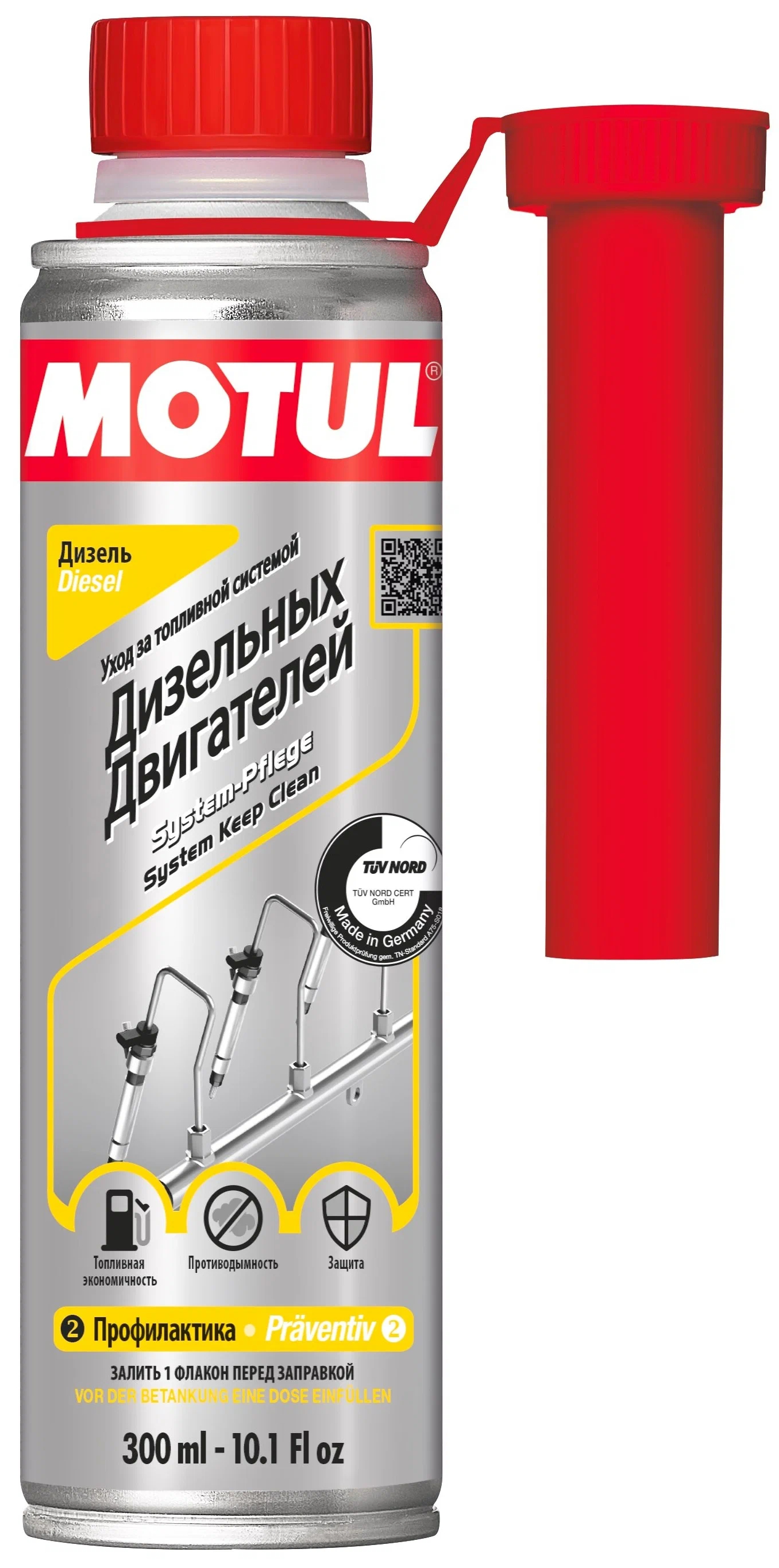 Промывка Мягкая Топливн Системы Дизеля Motul 0,3Л System Keep Clean Diesel Efs MOTUL 11068