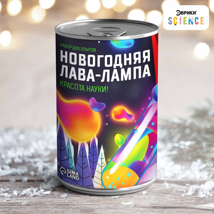 

Набор для опытов «Новогодняя лава-лампа»