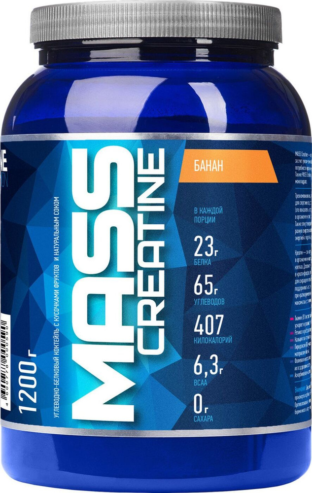 фото Гейнер rline mass + creatine, 1200 г, банан