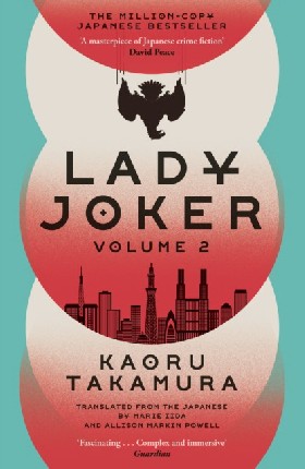 

Lady joker: volume 2 / Takamura, Kaoru