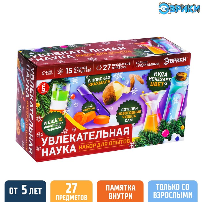 

Набор для опытов «Увлекательная наука», Новый год, 15 опытов