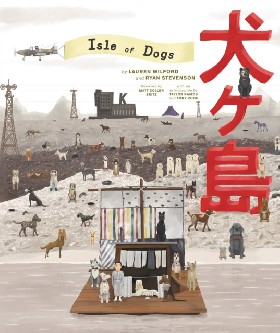

The Wes Anderson Collection: Isle of Dogs / Wilford Lauren