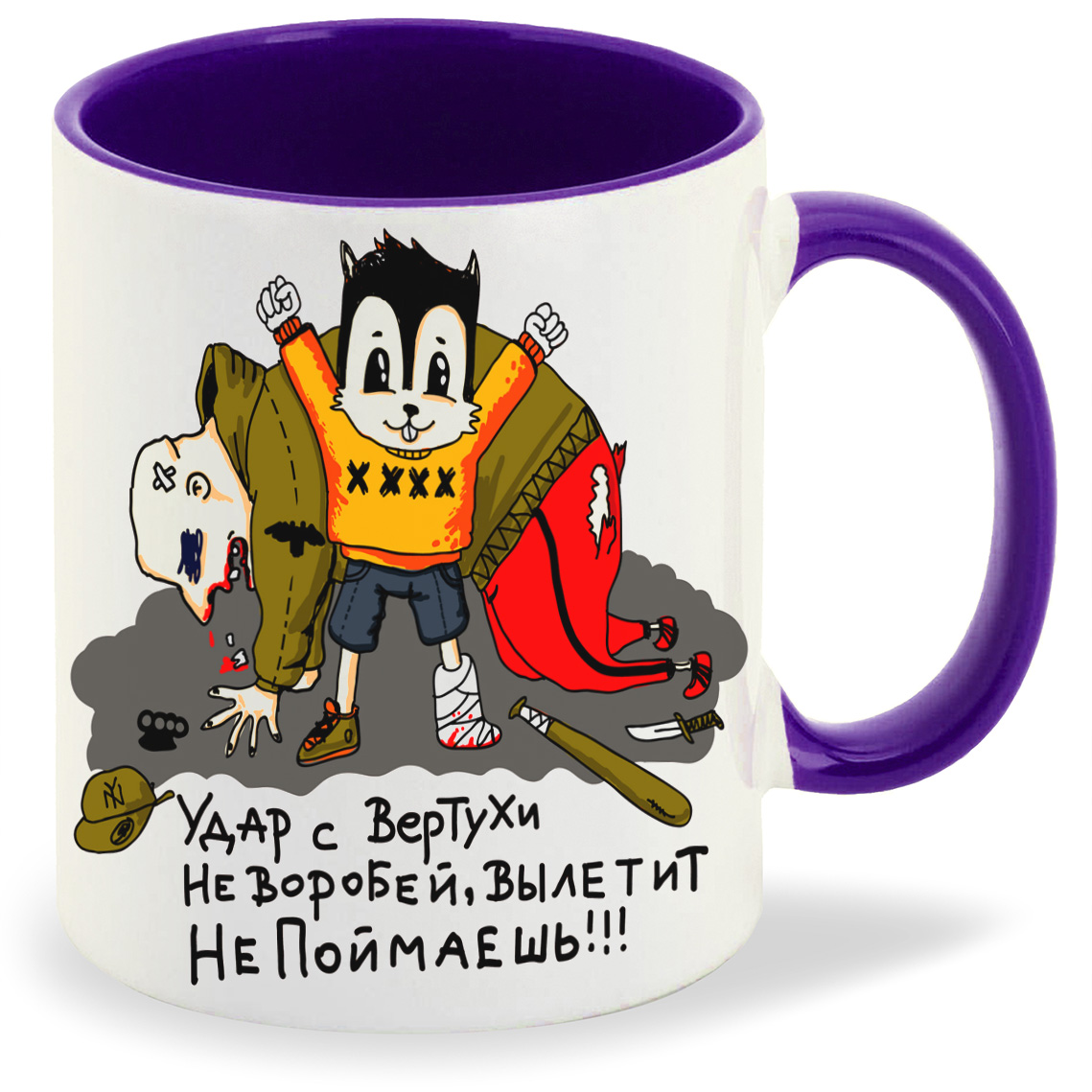 

Кружка CoolPodarok Прикол Удар с вертухи, Прикол Удар с вертухи
