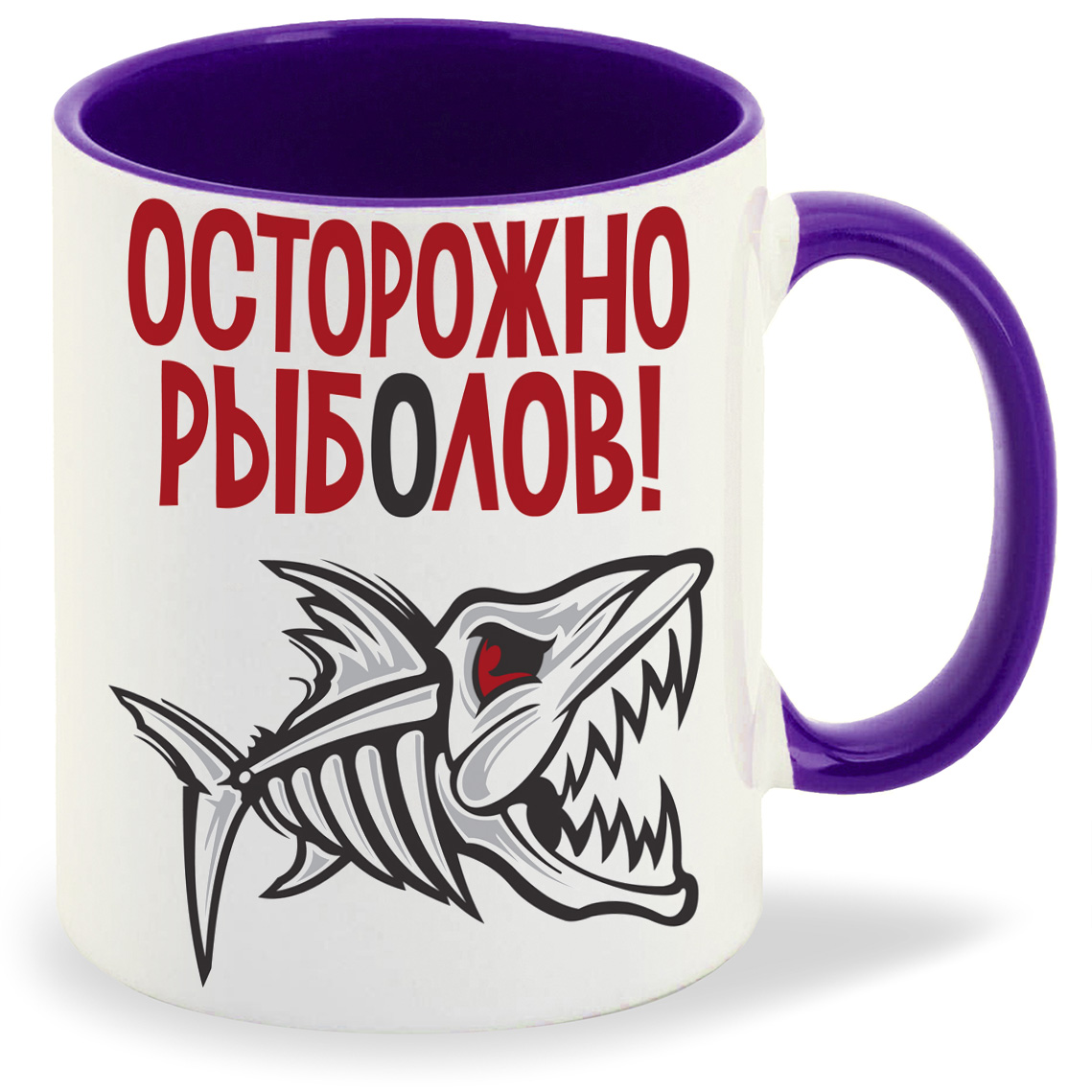 

Кружка CoolPodarok Осторожно рыболов, Осторожно рыболов