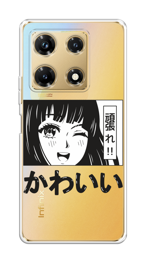 

Чехол Homey на Infinix Note 30 Pro "Cute anime girl", Черный;серый;прозрачный;белый, 3104550-1