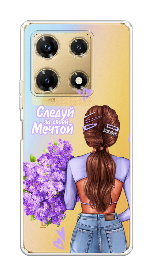 

Чехол Homey на Infinix Note 30 Pro "Следуй за своей мечтой", Фиолетовый;коричневый, 3104550-1