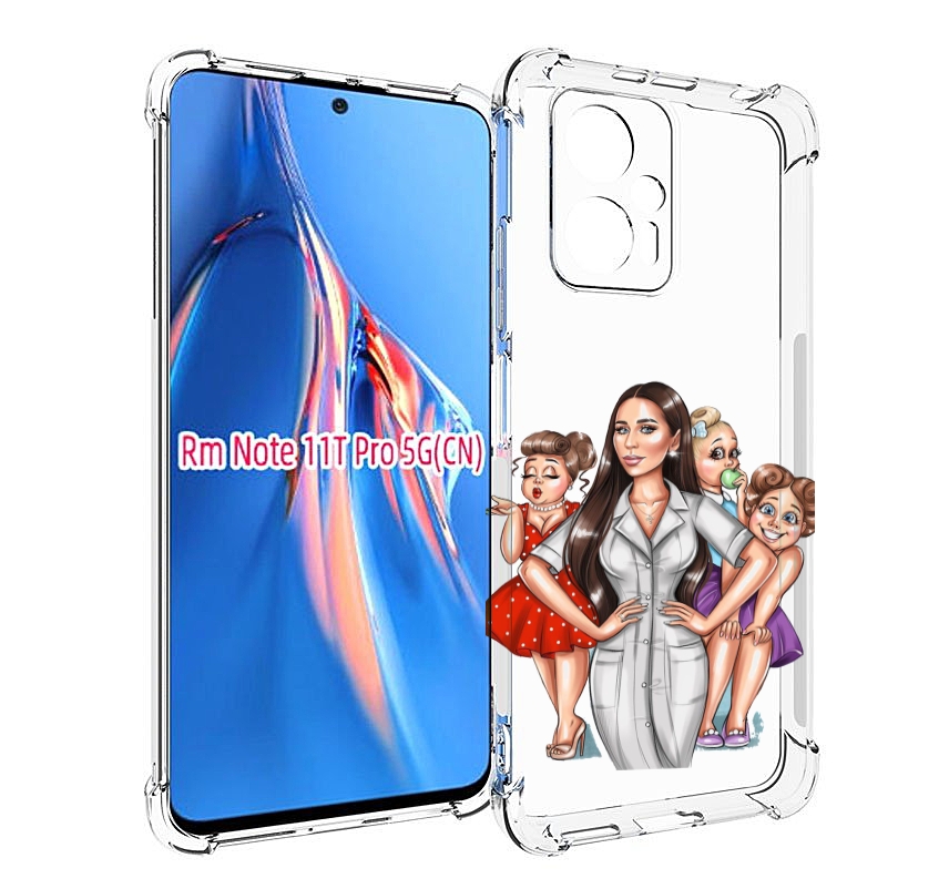 

Чехол MyPads Милые-дамы женский для Xiaomi Redmi Note 11T Pro / 11T Pro Plus / Poco X4 ..., Прозрачный, Tocco