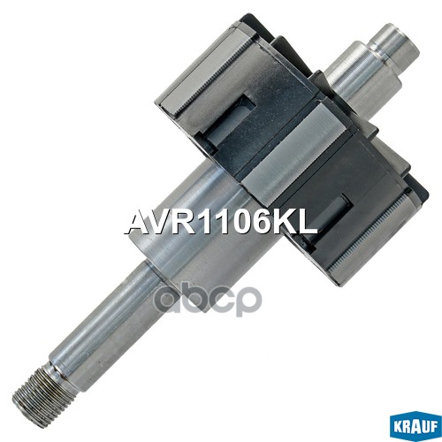 

Ротор Генератора+Катушка Krauf avr1106kl