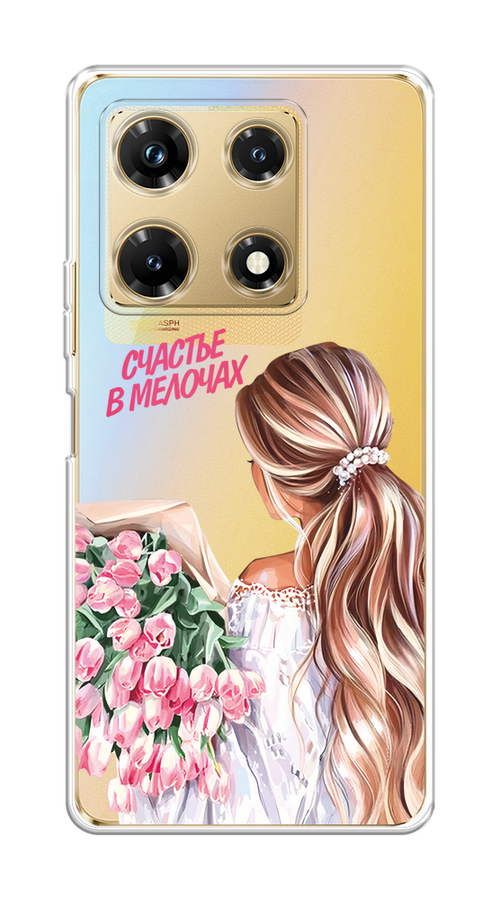 

Чехол Homey на Infinix Note 30 Pro "Простые радости", Прозрачный;розовый;белый;бежевый, 3104550-1