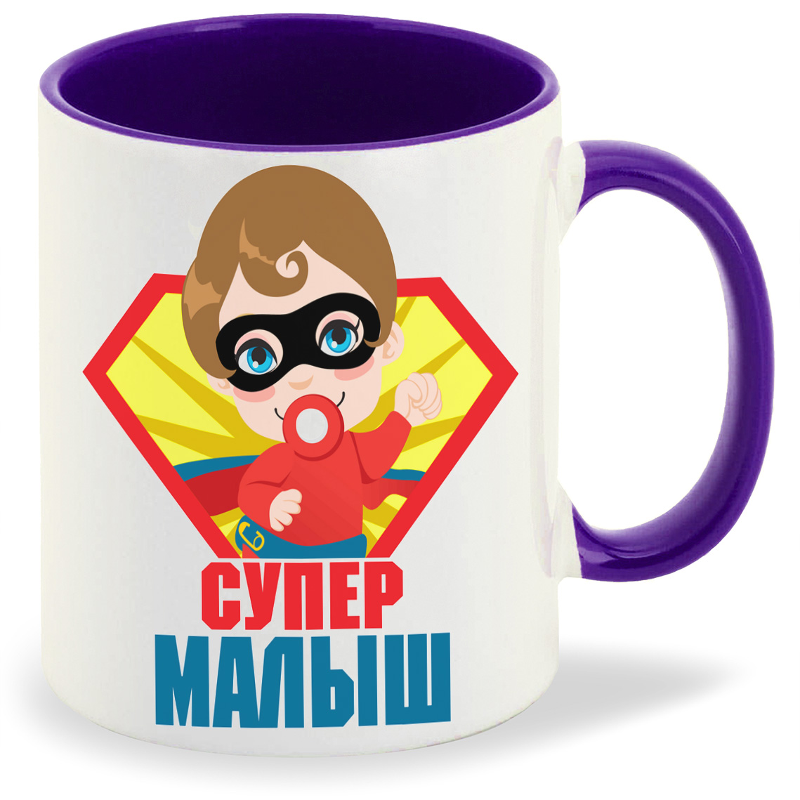 

Кружка CoolPodarok Супер малыш, Супер малыш