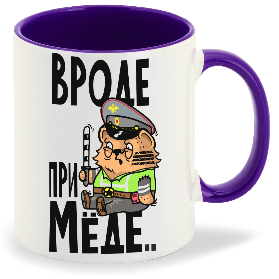 

Кружка CoolPodarok Прикол Вроде при меде, Прикол Вроде при меде