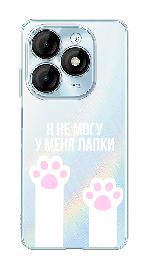 

Чехол на Itel P55 "У меня лапки", Белый;розовый, 3201850-1