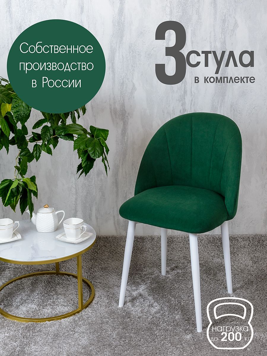 

Стулья Русский Стул Поворотный Лотос 3 шт, зеленый, Поворотный Лотос