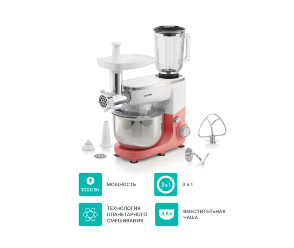 

Кухонная машина Gorenje MMC1005W красная, розовая, Красный;розовый, MMC1005W