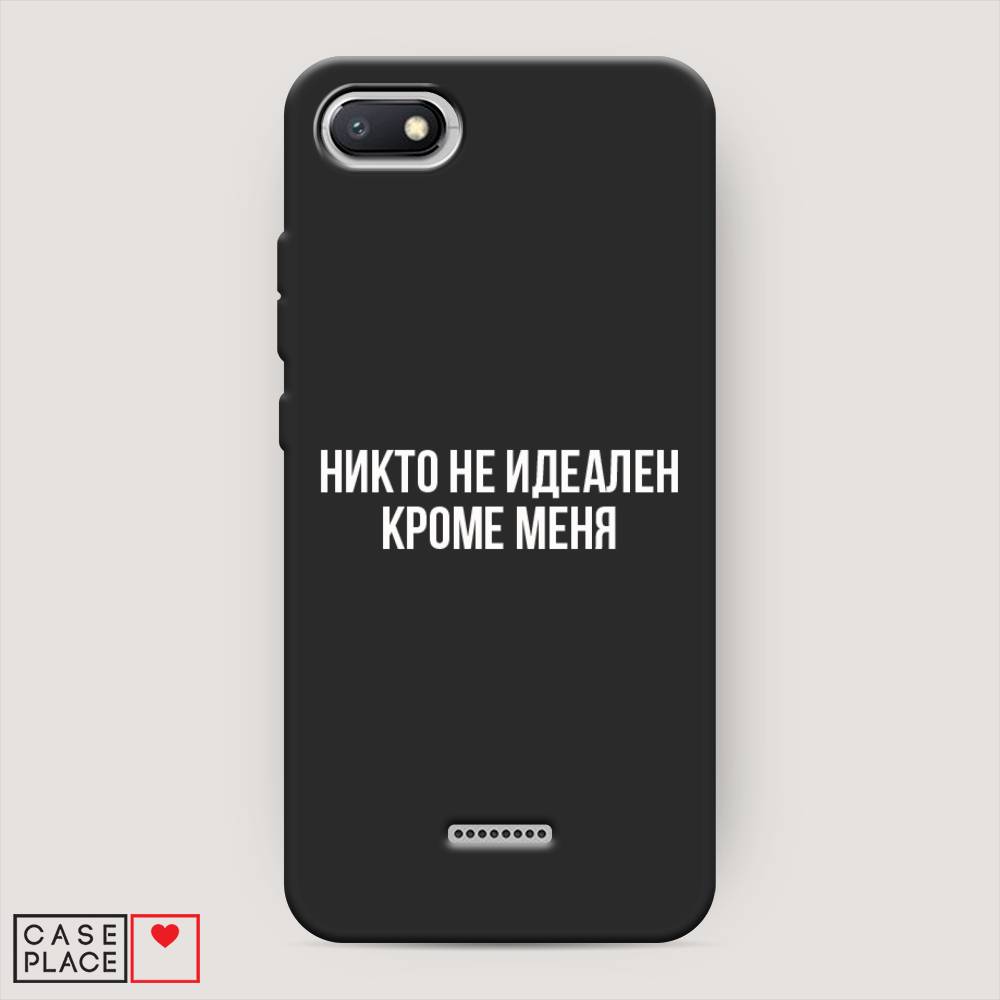 

Чехол Awog на Xiaomi Redmi 6A "Никто не идеален кроме меня", Разноцветный, 34152-1