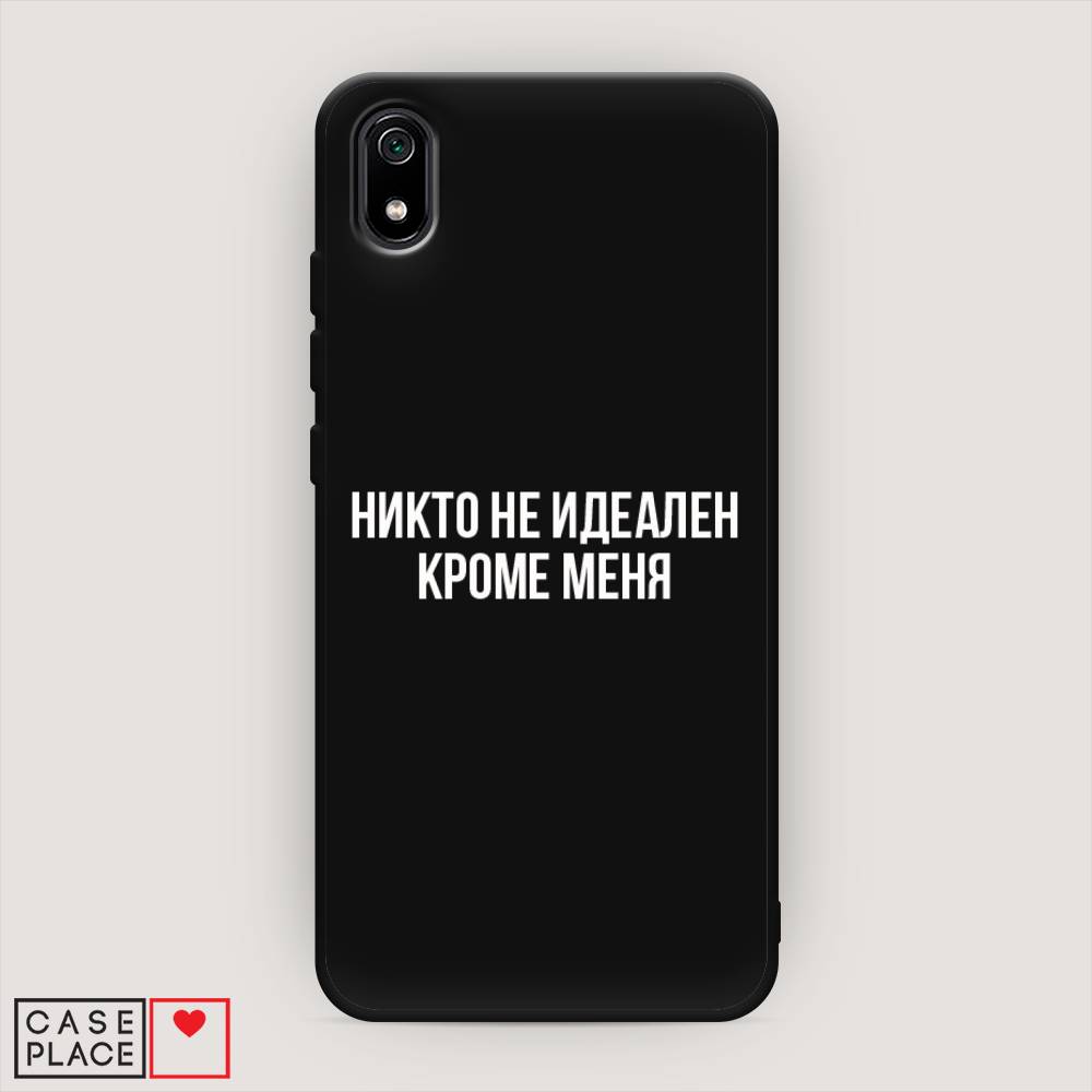 

Чехол Awog на Xiaomi Redmi 7A "Никто не идеален кроме меня", Разноцветный, 35452-1