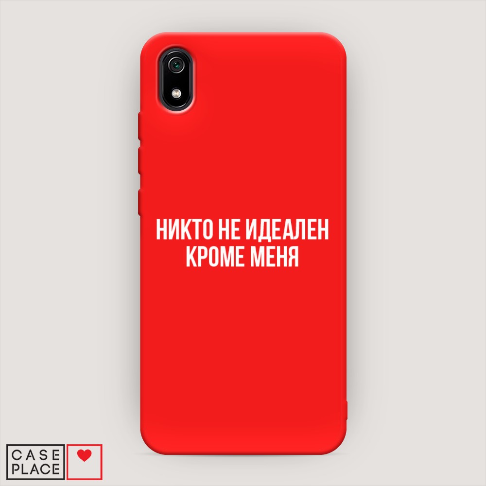 

Чехол Awog на Xiaomi Redmi 7A "Никто не идеален кроме меня", Разноцветный, 35453-1