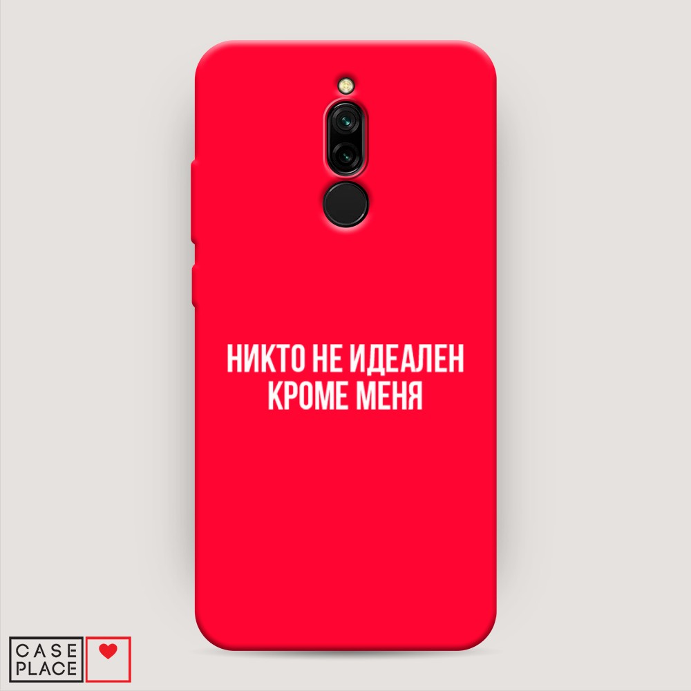 

Чехол Awog на Xiaomi Redmi 8 "Никто не идеален кроме меня", Разноцветный, 37153-1