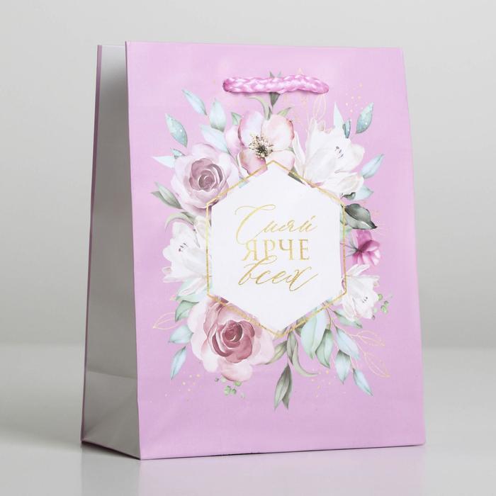 

Пакет ламинированный Just for you, S 12 х 15 х 5,5 см, Розовый