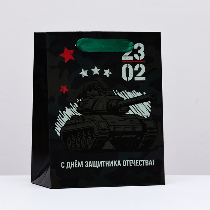 

Пакет ламинированный вертикальный 23 февраля, танк, 18 х 23 х 10 см, Черный