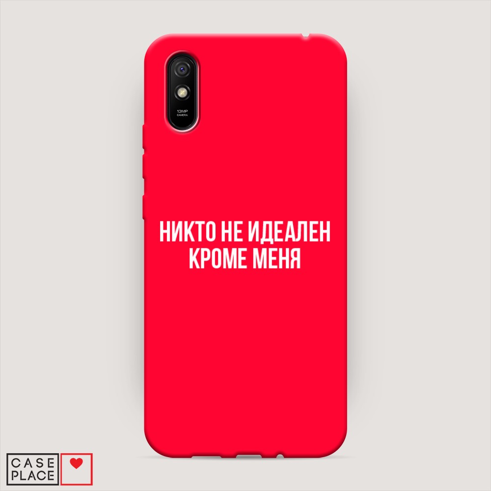 

Чехол Awog на Xiaomi Redmi 9A "Никто не идеален кроме меня", Разноцветный, 38953-1