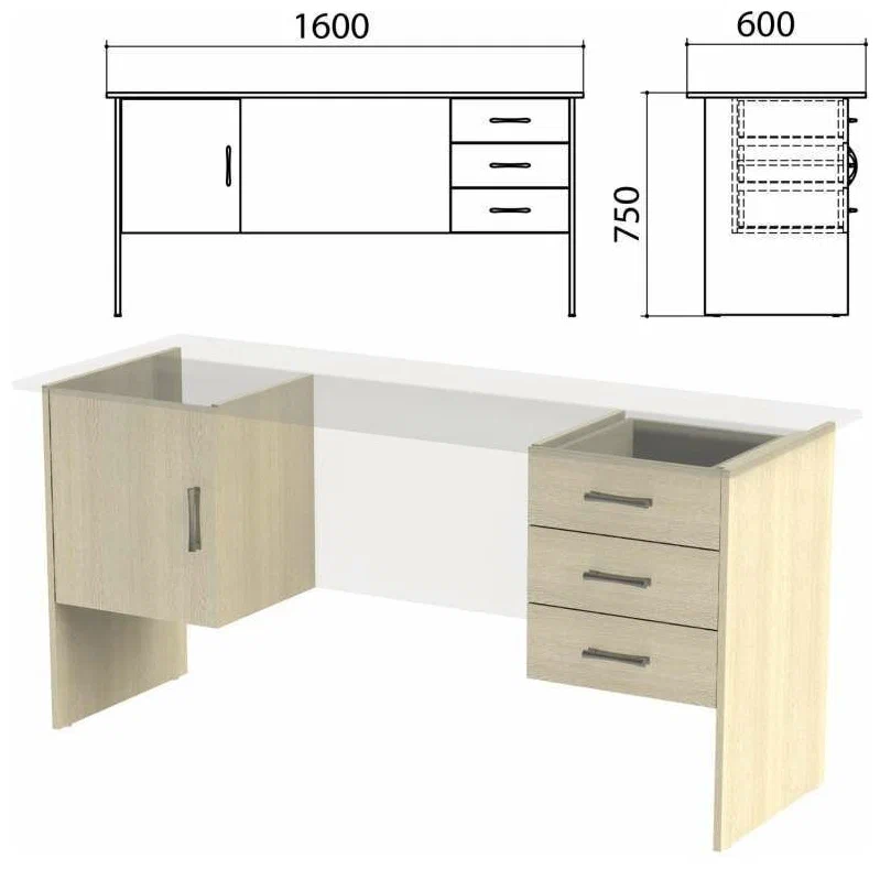 Каркас к столам письменным с 2 тумбами "Канц" (ш1600*г600*в750 мм), дуб молочный