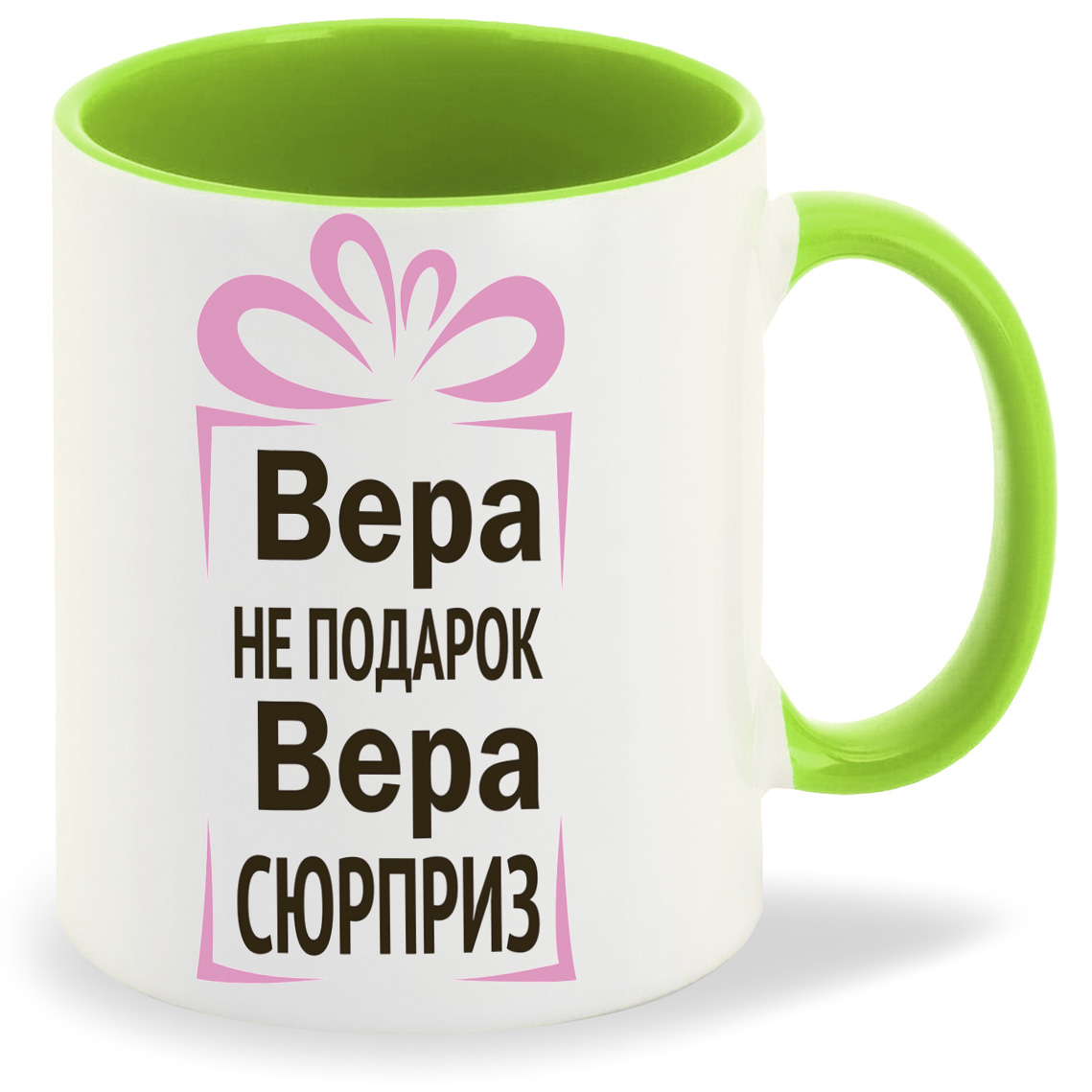 

Кружка CoolPodarok Вера не подарок Вера сюрприз, Вера не подарок Вера сюрприз