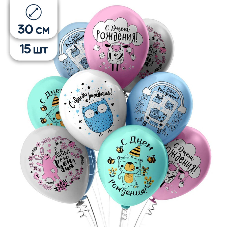 Воздушные шары латексные Riota Лесная сказка, С Днем рождения, 30 см, набор 15 шт.